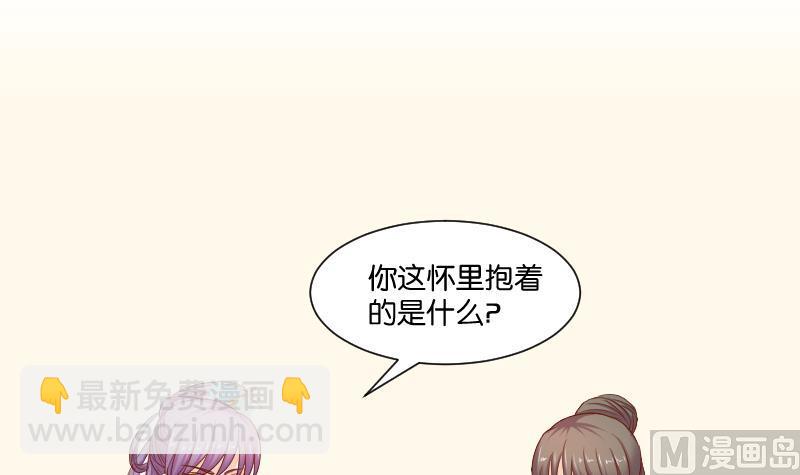 第209话 人参攻击(1/2)-第210话