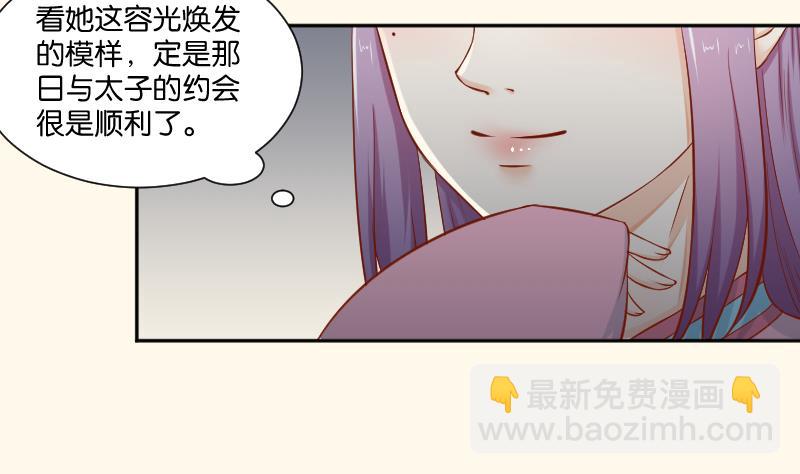 第209话 人参攻击(1/2)-第210话