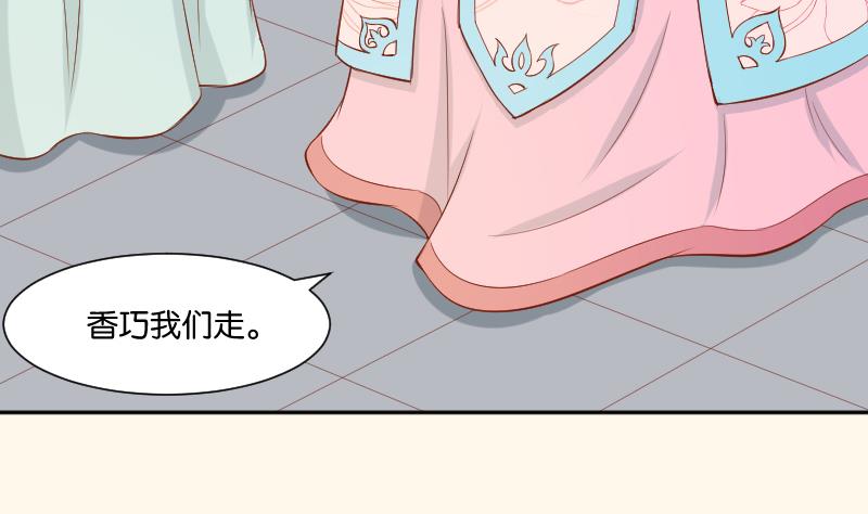 第209话 人参攻击(1/2)-第210话