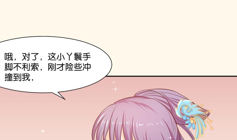 第209话 人参攻击(1/2)-第210话