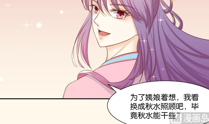 第209话 人参攻击(1/2)-第210话