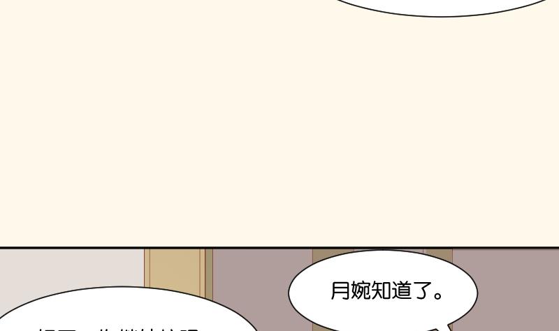 第209话 人参攻击(1/2)-第210话