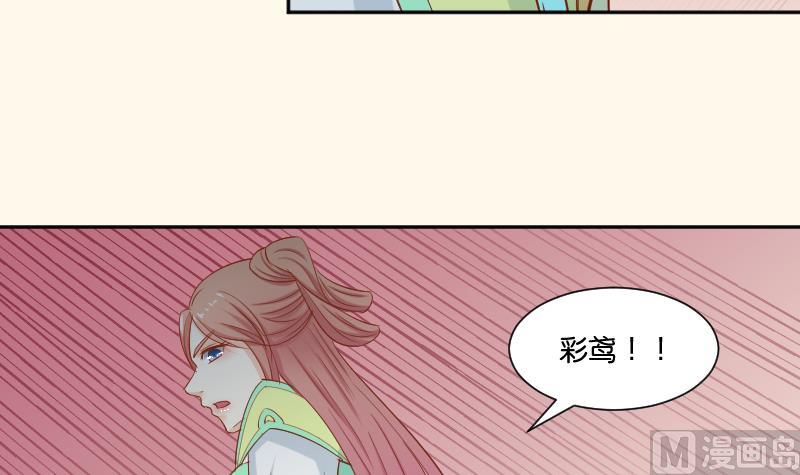 第209话 人参攻击(1/2)-第210话