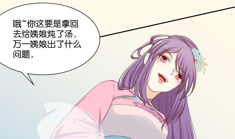 第209话 人参攻击(1/2)-第210话