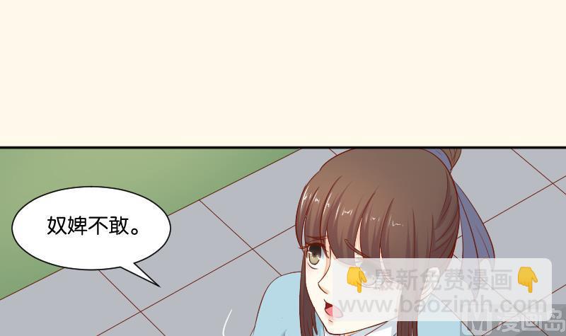 第209话 人参攻击(1/2)-第210话