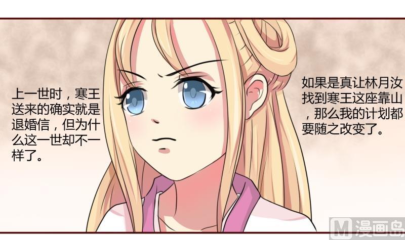 第021话 凉州词 3-第22话