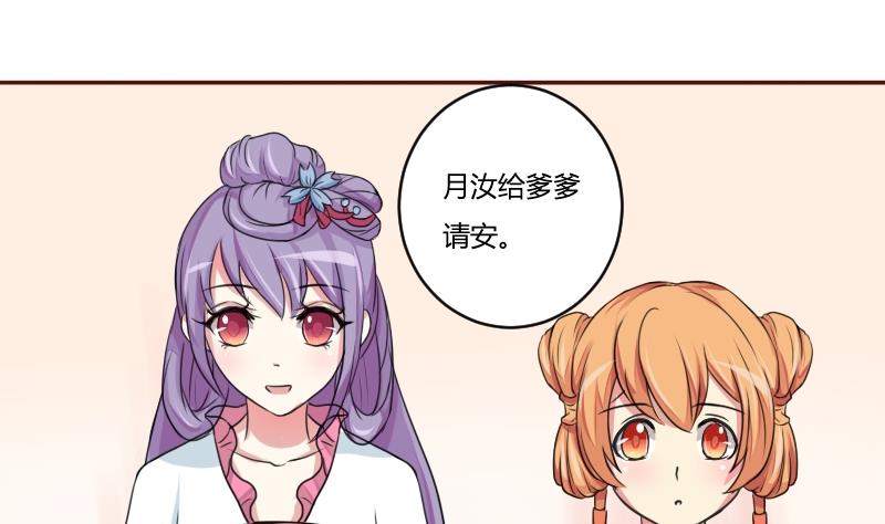 第021话 凉州词 3-第22话