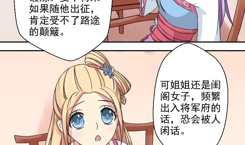 第021话 凉州词 3-第22话