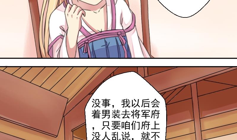 第021话 凉州词 3-第22话