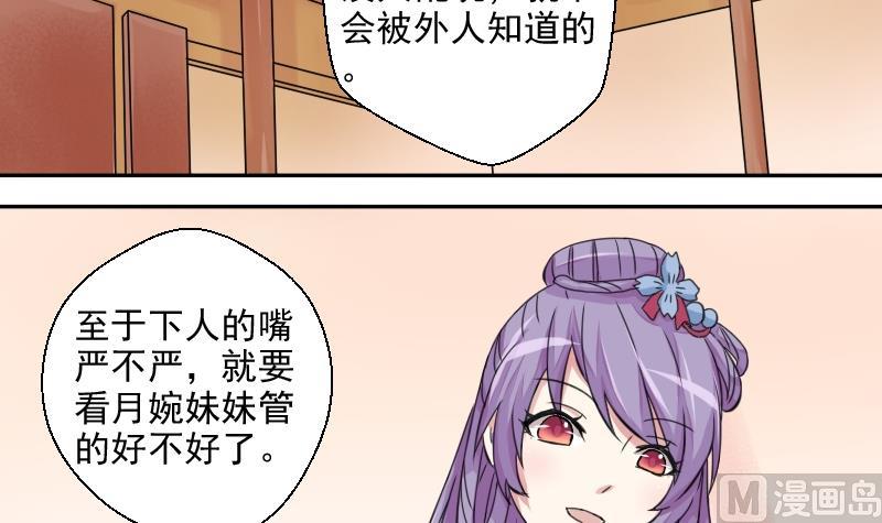 第021话 凉州词 3-第22话