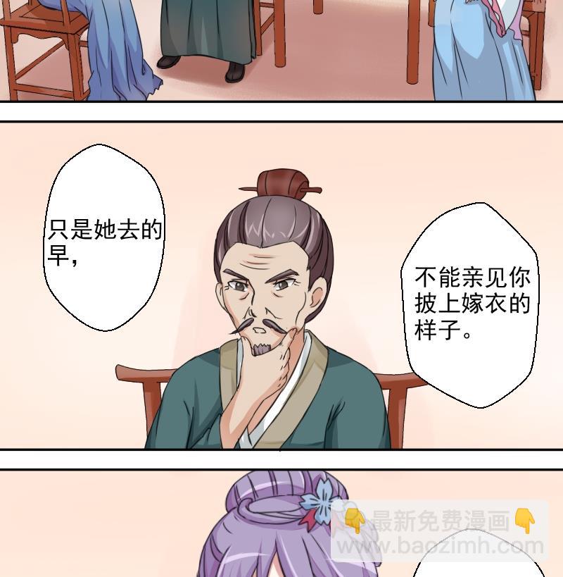 第021话 凉州词 3-第22话