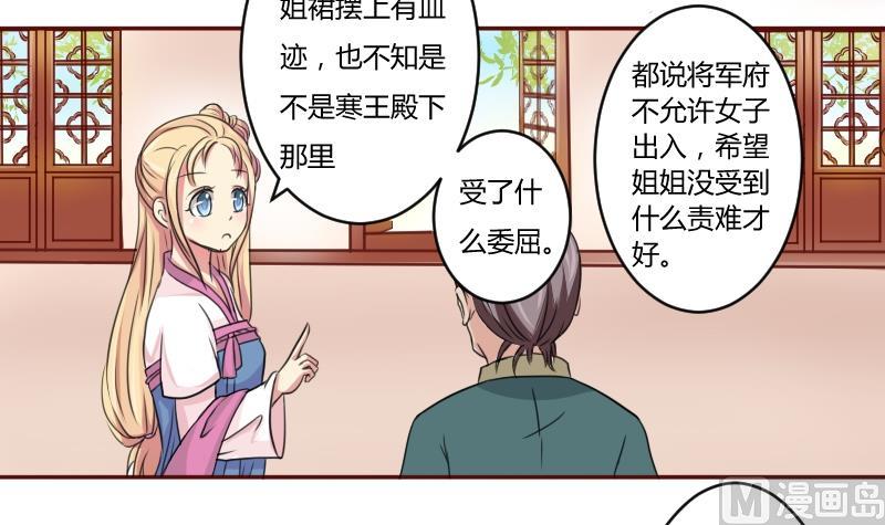 第021话 凉州词 3-第22话