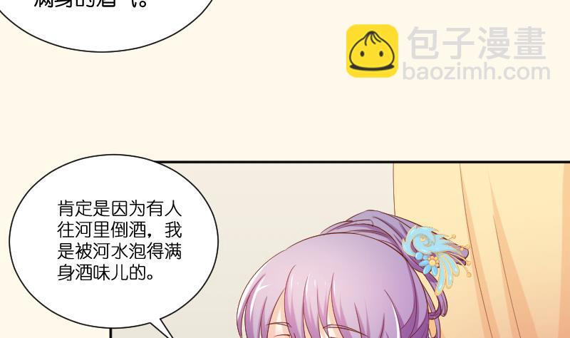 第211话 蛇妖传说(1/2)-第212话
