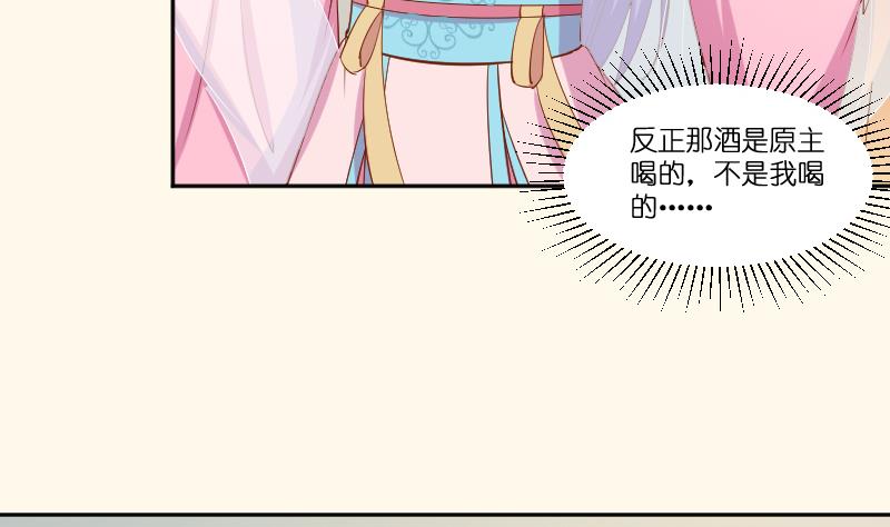 第211话 蛇妖传说(1/2)-第212话