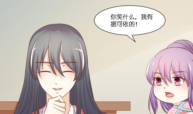 第211话 蛇妖传说(1/2)-第212话