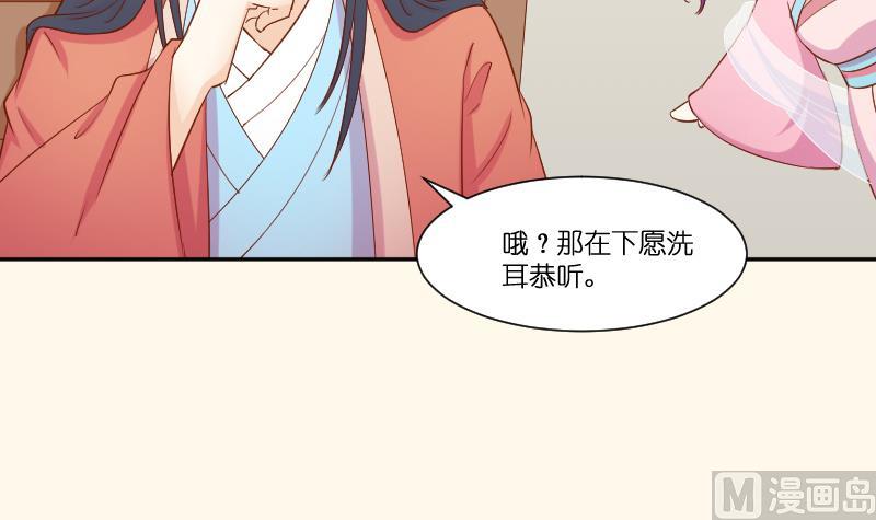 第211话 蛇妖传说(1/2)-第212话