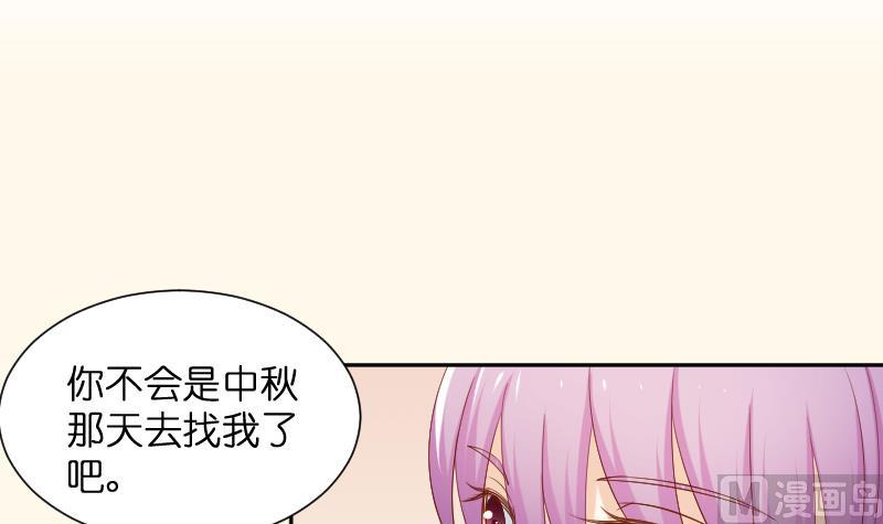 第211话 蛇妖传说(1/2)-第212话