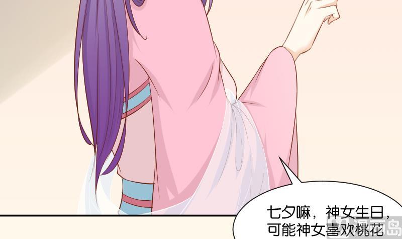 第211话 蛇妖传说(1/2)-第212话