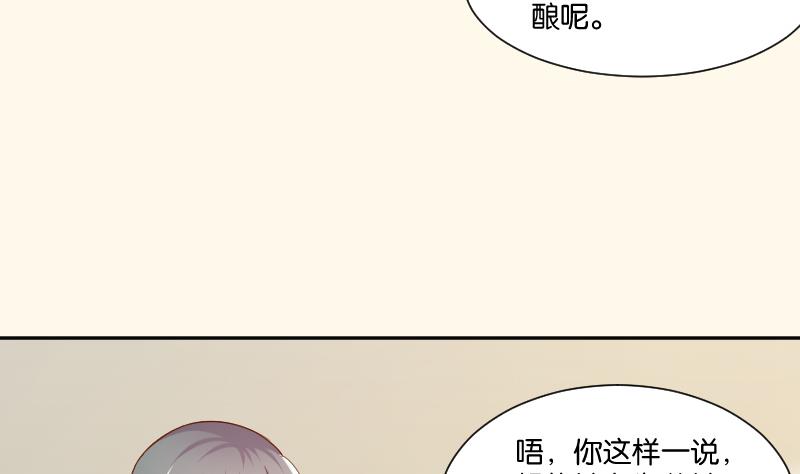 第211话 蛇妖传说(1/2)-第212话