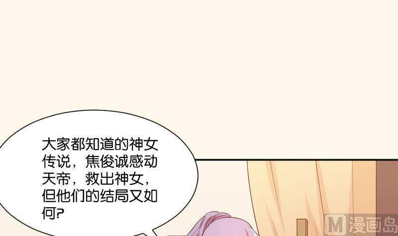 第211话 蛇妖传说(1/2)-第212话