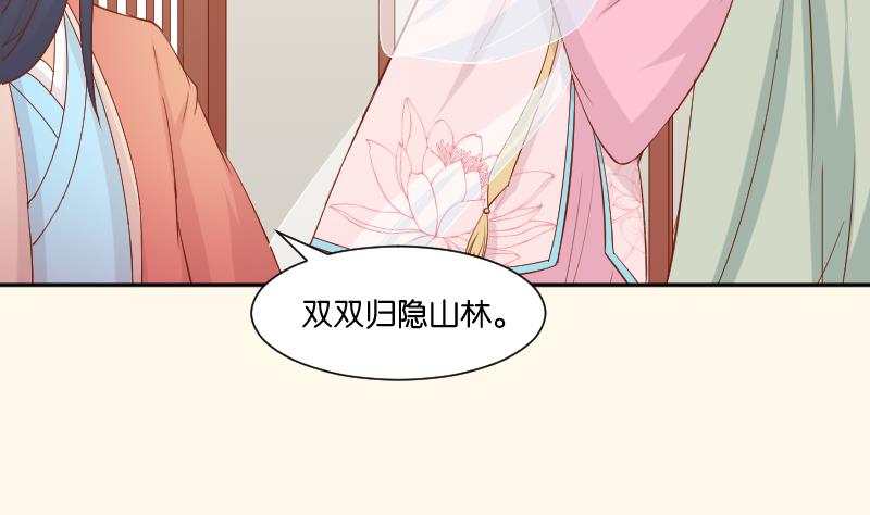 第211话 蛇妖传说(1/2)-第212话