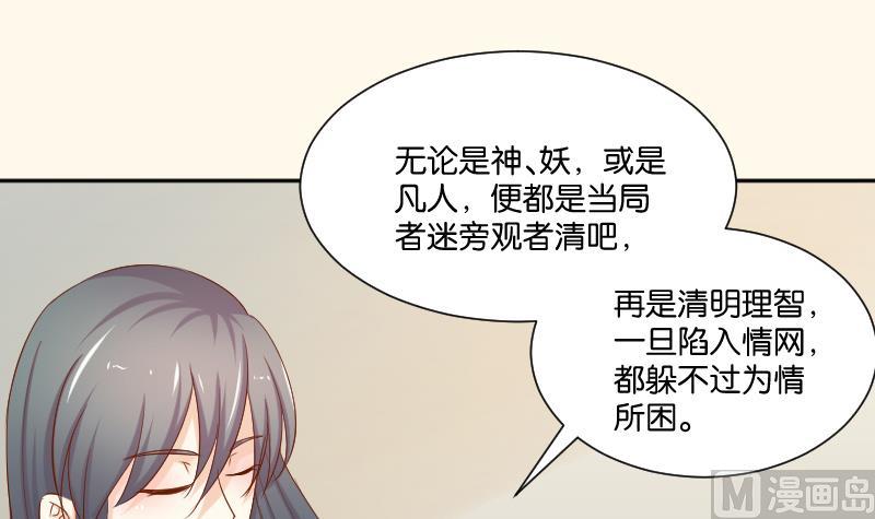 第211话 蛇妖传说(1/2)-第212话