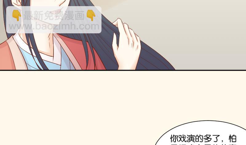 第211话 蛇妖传说(1/2)-第212话