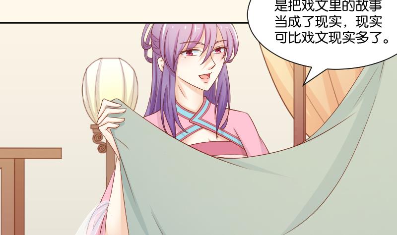第211话 蛇妖传说(1/2)-第212话