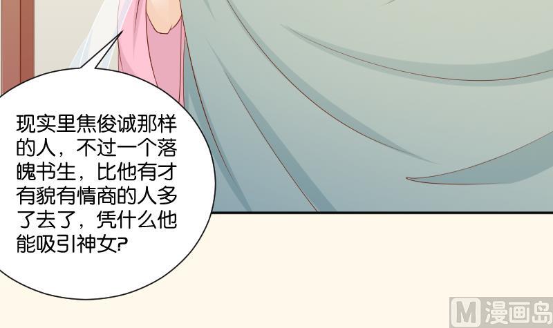 第211话 蛇妖传说(1/2)-第212话