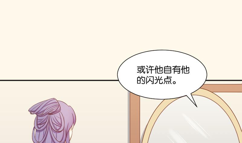 第211话 蛇妖传说(1/2)-第212话
