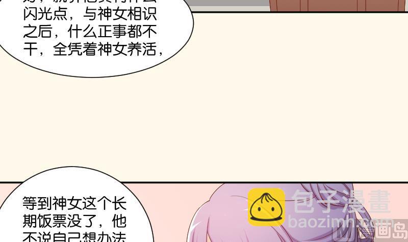 第211话 蛇妖传说(1/2)-第212话