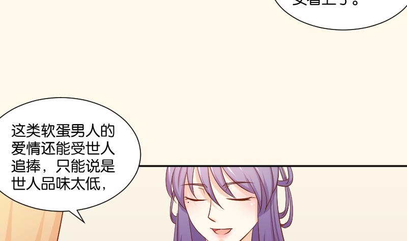 第211话 蛇妖传说(1/2)-第212话