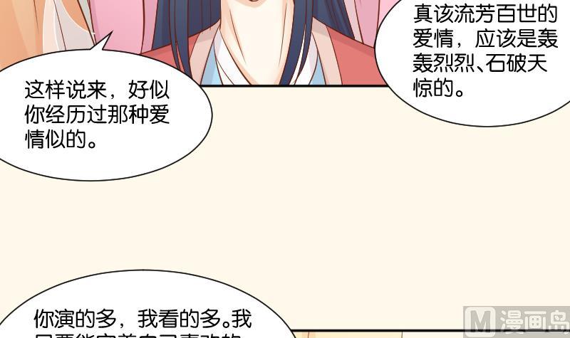 第211话 蛇妖传说(1/2)-第212话
