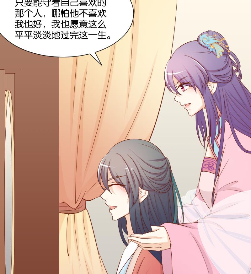 第211话 蛇妖传说(1/2)-第212话