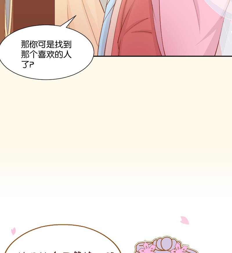 第211话 蛇妖传说(1/2)-第212话
