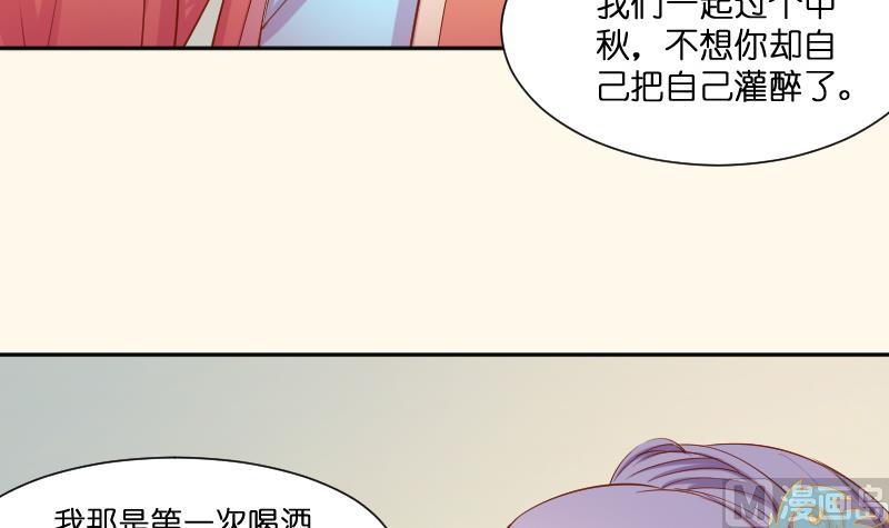 第211话 蛇妖传说(1/2)-第212话