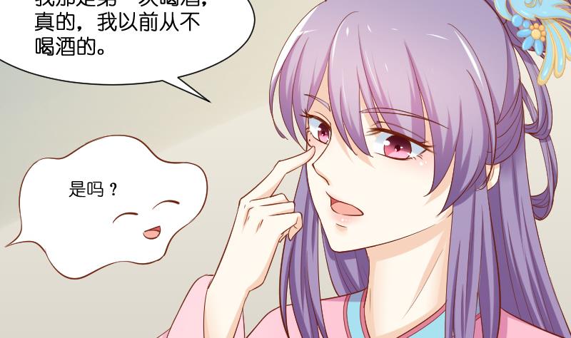 第211话 蛇妖传说(1/2)-第212话