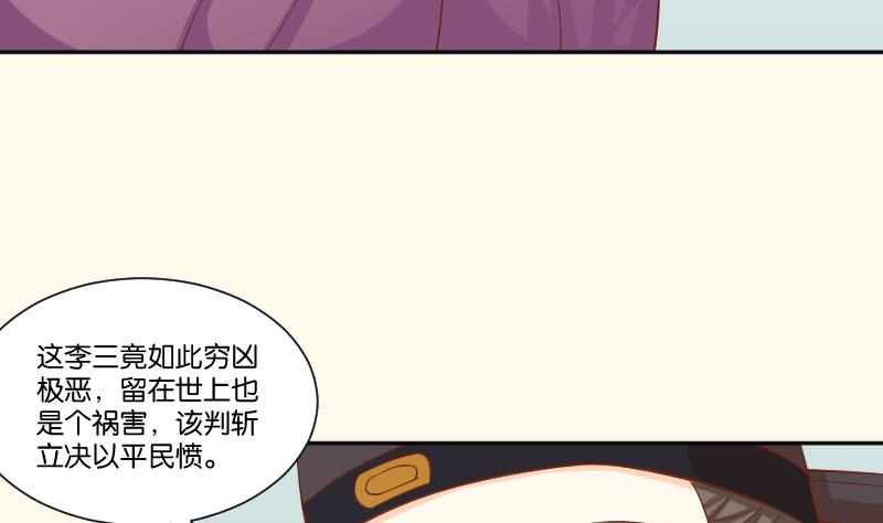 第213话 匪类军工(1/2)-第214话