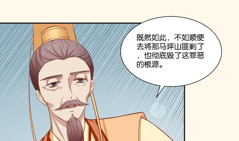 第213话 匪类军工(1/2)-第214话