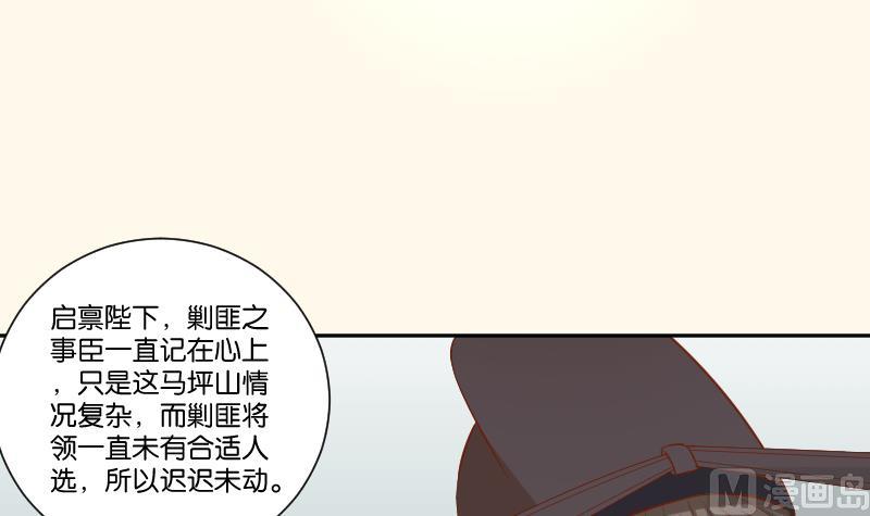 第213话 匪类军工(1/2)-第214话