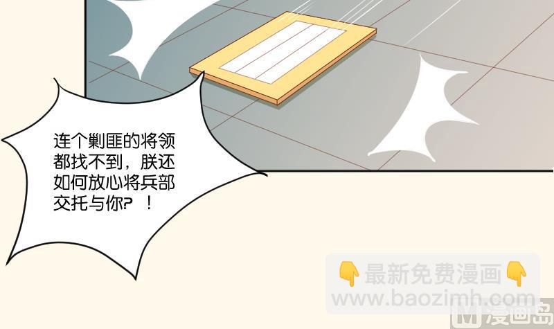 第213话 匪类军工(1/2)-第214话