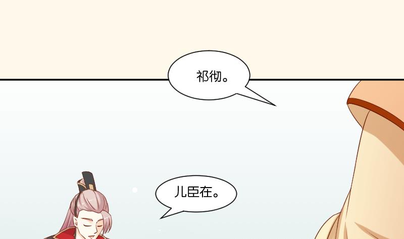 第213话 匪类军工(1/2)-第214话