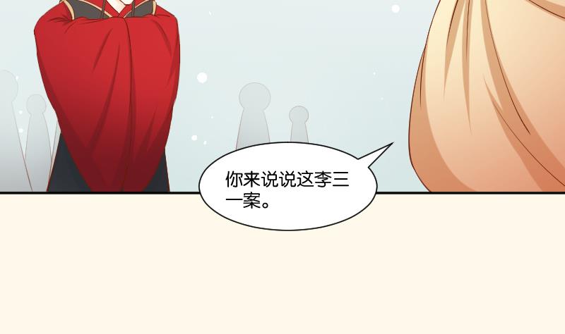 第213话 匪类军工(1/2)-第214话