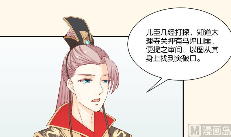 第213话 匪类军工(1/2)-第214话