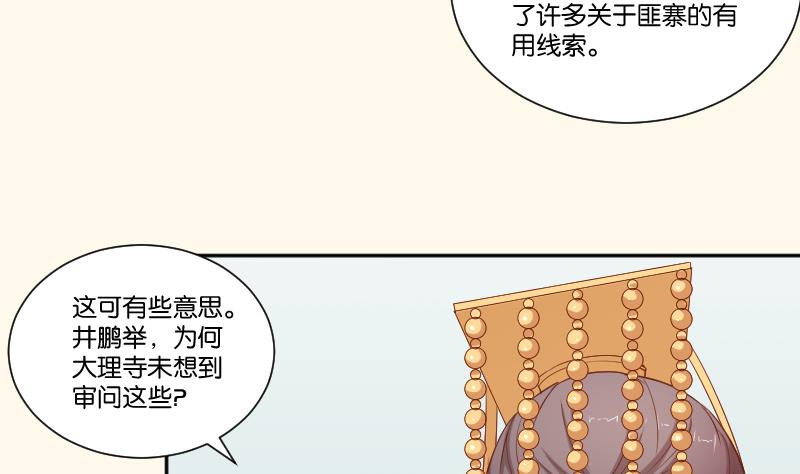 第213话 匪类军工(1/2)-第214话