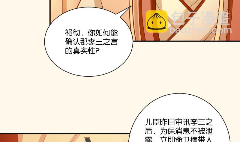 第213话 匪类军工(1/2)-第214话