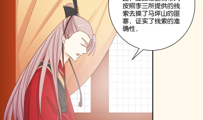 第213话 匪类军工(1/2)-第214话