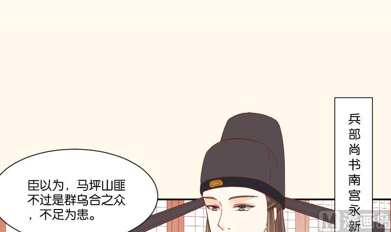 第213话 匪类军工(1/2)-第214话