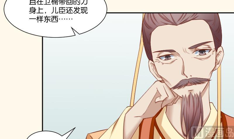 第213话 匪类军工(1/2)-第214话