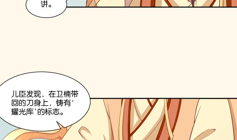 第213话 匪类军工(1/2)-第214话